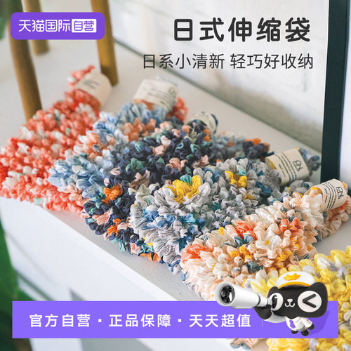 【自营】wpc魔术收纳袋大容量伸缩袋褶皱包大号便携手提购物袋