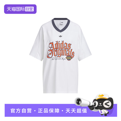 【自营】adidas阿迪达斯V领橄榄球风大号女短袖T恤 KT3062