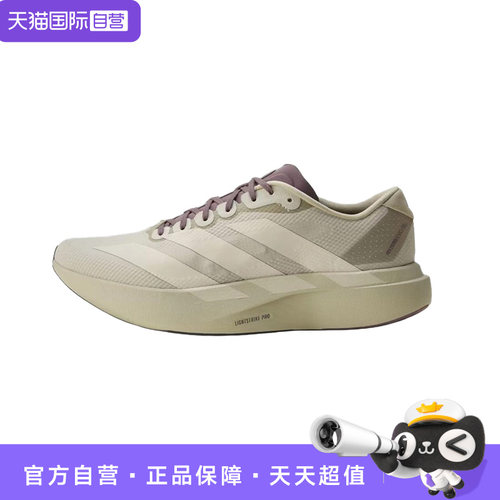 【自营】adidas Adizero Evo SL男款舒适柔软增高跑步鞋 JS2441