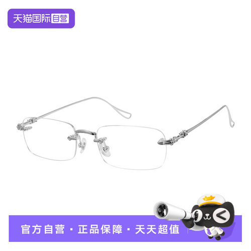 CYXUS超轻钛无框眼镜度数可配