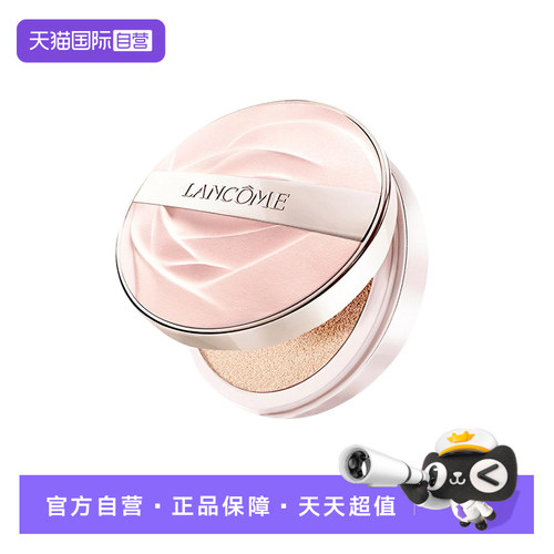 【自营】Lancome/兰蔻是我三重精华气垫粉底液 #W10 14g*1