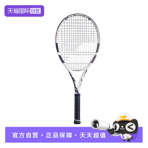 【自营】BABOLAT百保力PD网球拍2026温网款百宝力300g碳素专业拍