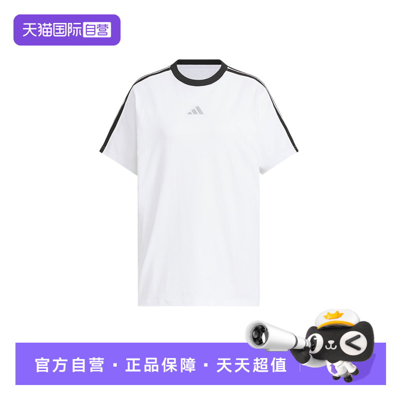【自营】adidas阿迪达斯棉质宽松三条纹秋女休闲短袖T恤 KB7759