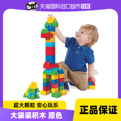 直营费雪积木大颗粒80拼装玩具