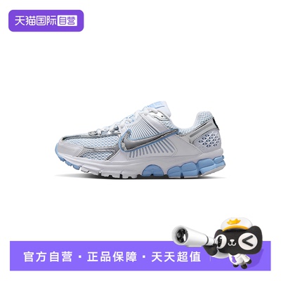 【自营】NIKE耐克女鞋Vomero 5缓震透气运动休闲跑步鞋IV4311-100