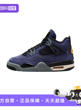 【自营】耐克Air Jordan 4 AJ4童鞋复刻运动训练篮球鞋IB4171-500