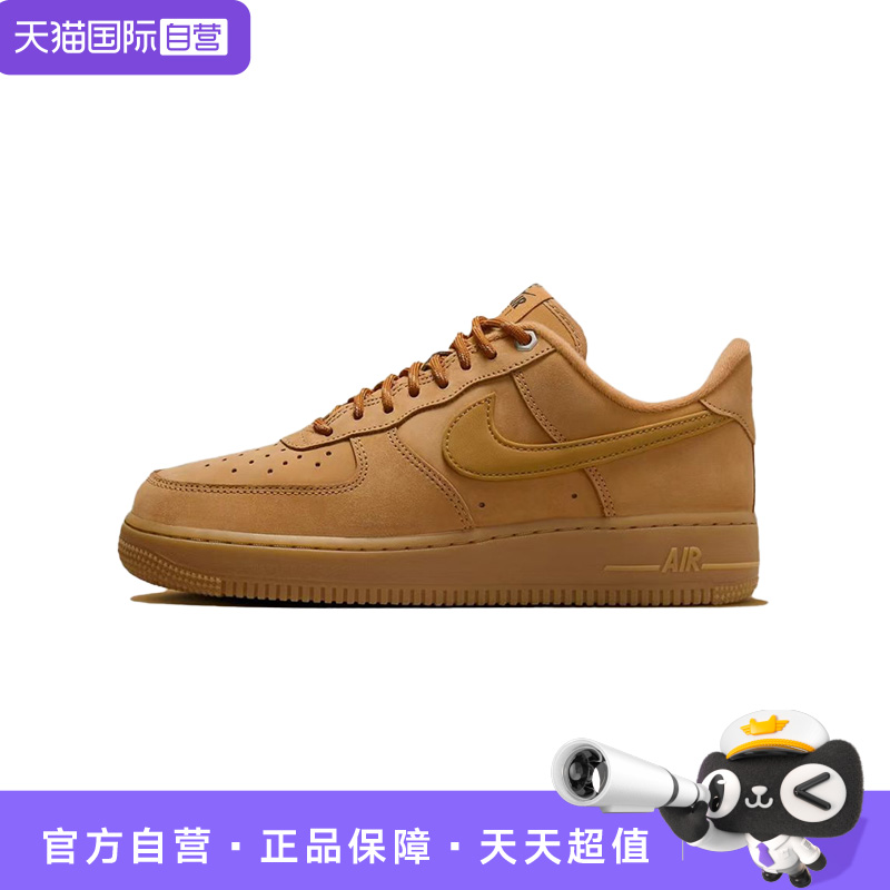 【自营】Nike Air Force 1 LV8绒面女经典复古低帮板鞋FZ7372-200