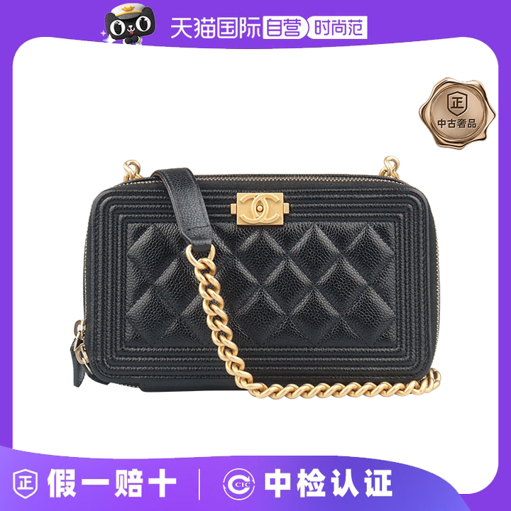 【自营】中古9新CHANEL香奈儿BOY CHANEL 拉链手机黑荔枝皮斜挎包