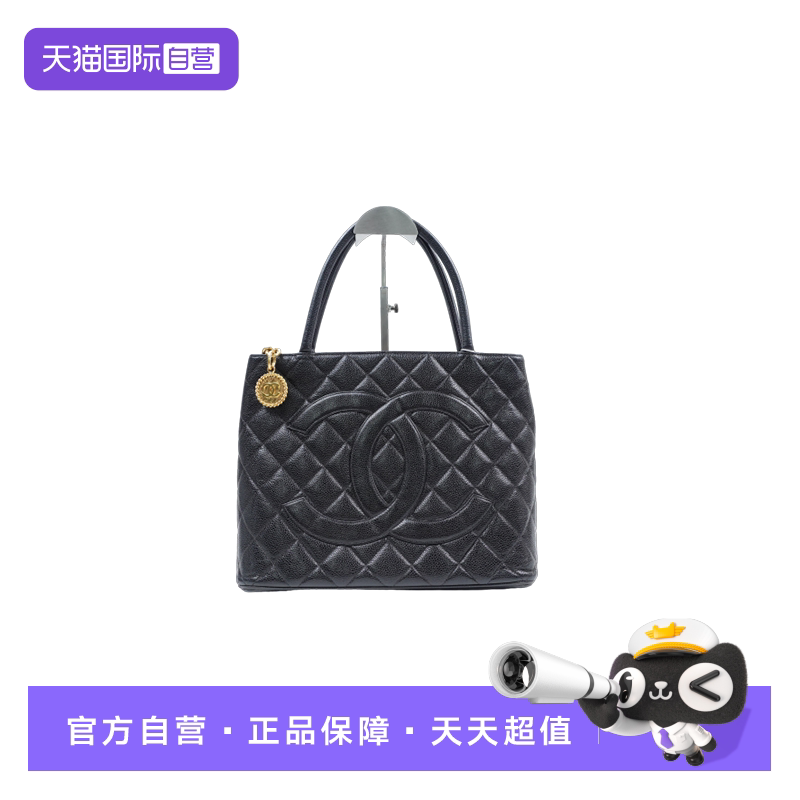 Chanel黑色牛皮希尔顿