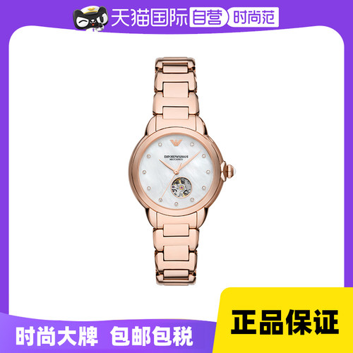 【自营】Armani阿玛尼手表女时尚运动腕表机械七夕送女友AR60072