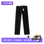 自营 Levi’s 李维斯557系列男士 低腰西部靴型微喇牛仔裤 新品