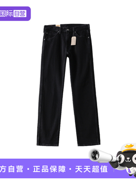 【自营】Levi’s/李维斯557系列男士低腰西部靴型微喇牛仔裤新品