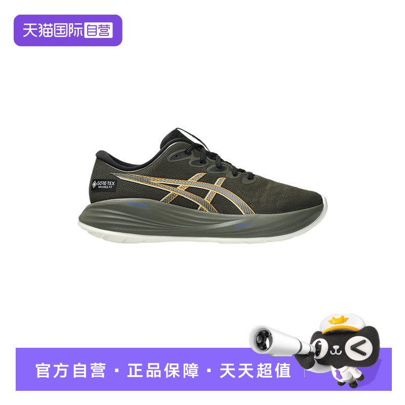 【自营】Asics亚瑟士男女款休闲跑鞋稳定支撑运动鞋 1011C048-200