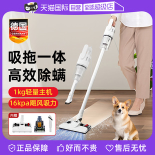 自营 德国FILSWA吸尘器大吸力家用小型洗拖吸地一体超静音除螨
