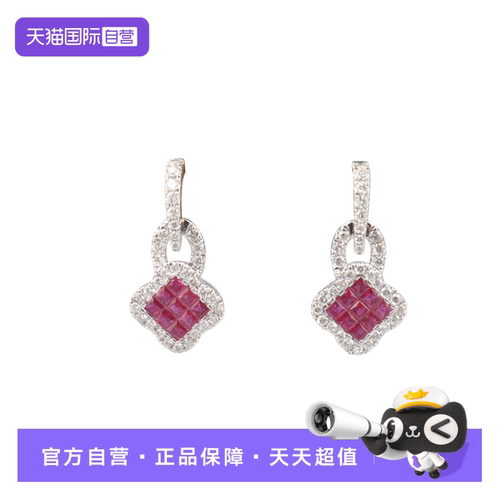 【自营】中古95新BRAND OFF新神秘镶嵌红宝石钻石K18白金耳针配饰
