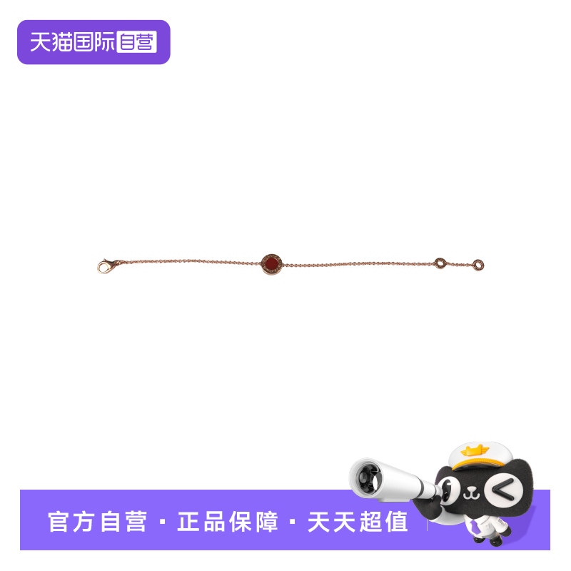【自营】中古95新BVLGARI宝格丽红玉髓母贝手链750玫瑰金18-20cm