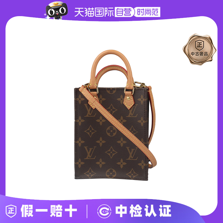 【自营】中古85新LOUIS VUITTON路易威登PETIT SAC PLATMONOGRAM