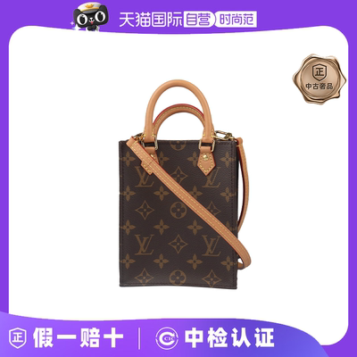 【自营】中古85新LOUIS VUITTON路易威登PETIT SAC PLATMONOGRAM