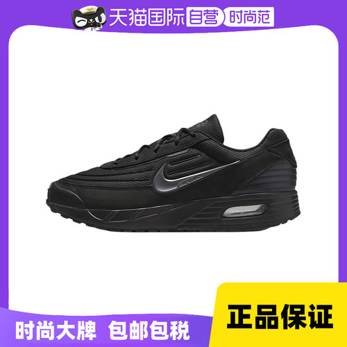 【自营】Nike耐克男鞋秋Air Max Verse黑色缓震跑步鞋FV1302-001