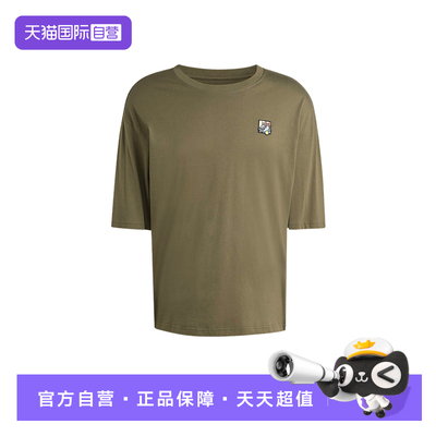 【自营】adidas阿迪达斯男子时尚百搭运动休闲长袖T恤JZ5059