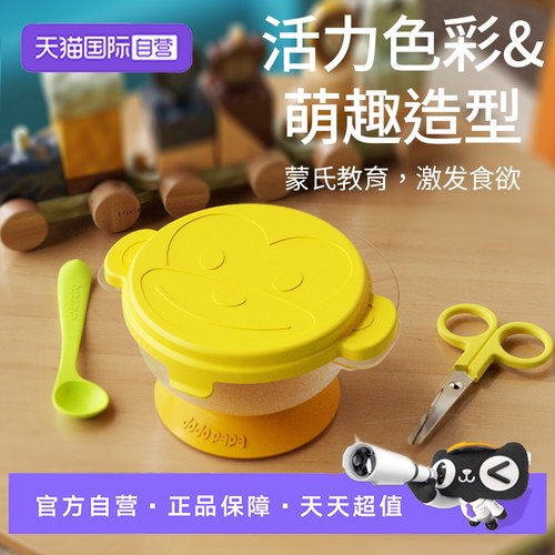 dodopapa爸爸制造出去碗