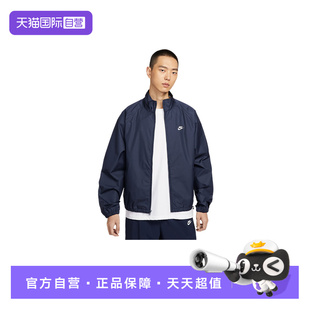 451 NIKE耐克藏蓝外套男宽松运动网眼刺绣立领夹克HV1140 自营