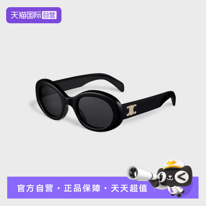 【自营】Celine赛琳墨镜女凯旋门椭圆太阳眼镜时尚明星款CL40194U图片