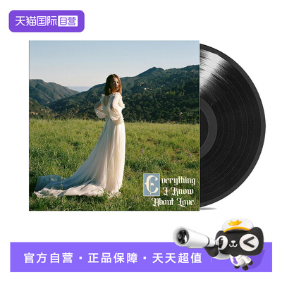 【自营】Laufey 林冰 Everything I Know About Love LP黑胶唱片