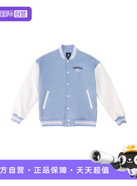 【自营】Converse匡威男女休闲外套潮流撞色保暖棉服UCJ695-BI5