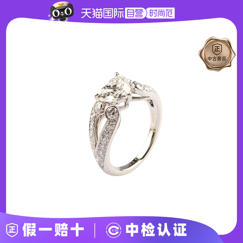 【自营】中古95新卡地亚YOU'RE MINE钻戒铂金950钻石47号戒指