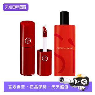 ARMANI GIORGIO 阿玛尼红管丝绒唇釉206迷情挚爱女士香水 自营
