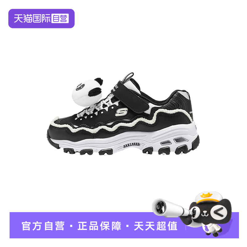 【自营】Skechers斯凯奇减震低帮舒适百搭女童休闲鞋 319071L/BKW