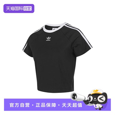 【自营】Adidas阿迪达斯三叶草女士经典圆领短款运动T恤JC8703