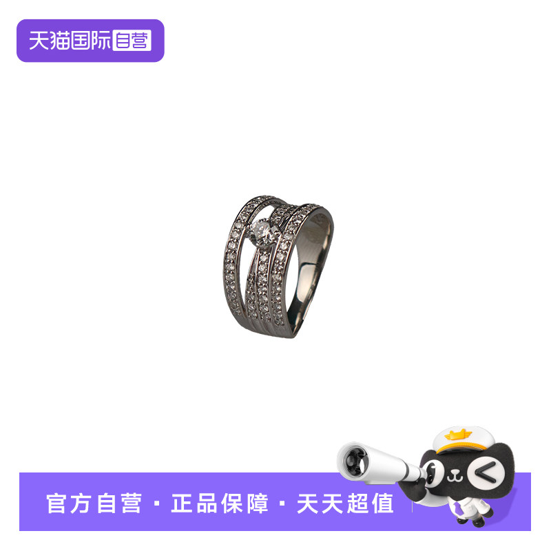 【自营】BRAND OFF中古95新日本进口商品铂金钻石戒指Pt900 51号