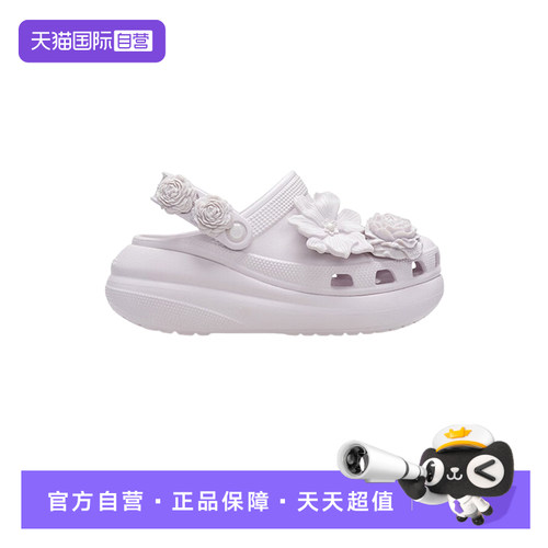 【自营】CROCS卡骆驰男女时尚百搭运动凉鞋CR214943-5DK
