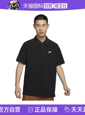【自营】NIKE耐克男子黑色运动上衣T恤针织短袖POLO衫FN3895-010