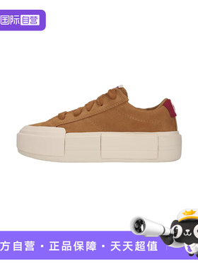 【自营】Converse匡威男女时尚百搭低帮板鞋休闲厚底UU鞋 A17650C