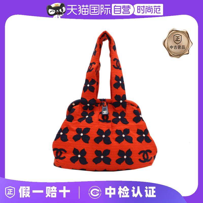 【自营】中古9新Chanel/香奈儿手提包中古手提包拼色帆布金扣