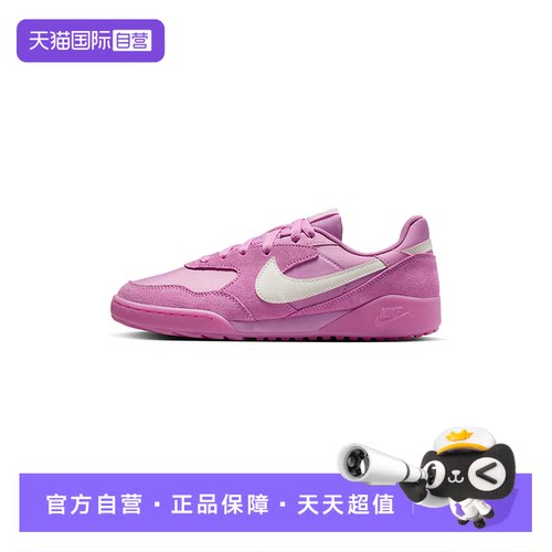 【自营】Nike耐克女鞋玫粉薄底德训鞋低帮休闲板鞋IO7802-500