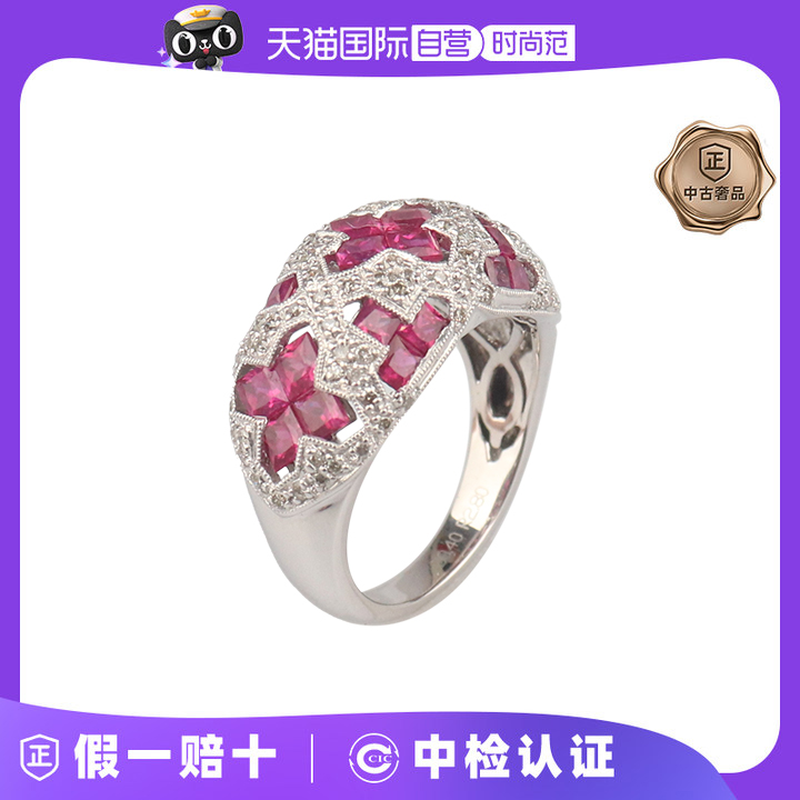 【自营】中古95新日本进口商品群镶红宝石钻石戒指K18白金52号