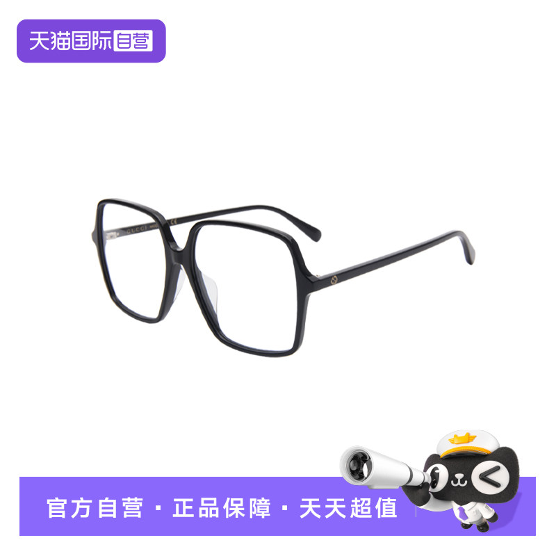 【自营】GUCCI/古驰男女同款眼镜素颜百搭眼镜框镜架亚版GG1003OA