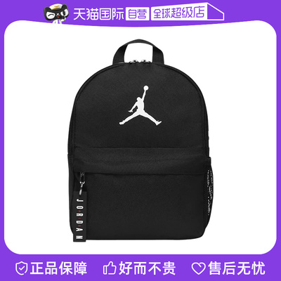 【自营】NIKE耐克儿童双肩包迷你小书包休闲便捷背包DV5304-010