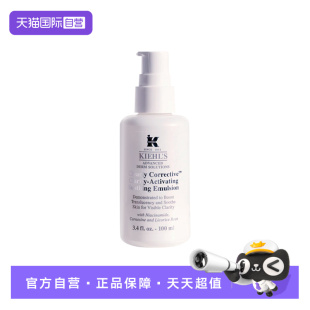 科颜氏安白瓶集焕亮舒缓乳液100ml Kiehl＇s