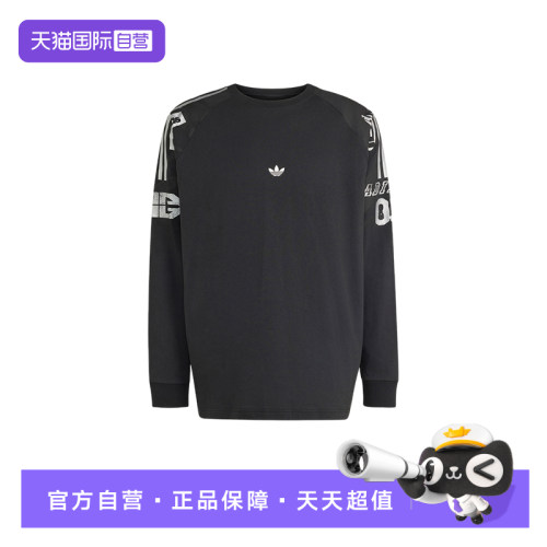 【自营】adidas阿迪达斯三叶草男子街头风宽松运动长袖T恤 LH3328