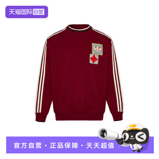 【自营】adidas阿迪达斯新年款红色套头衫2026春男女卫衣KU1423