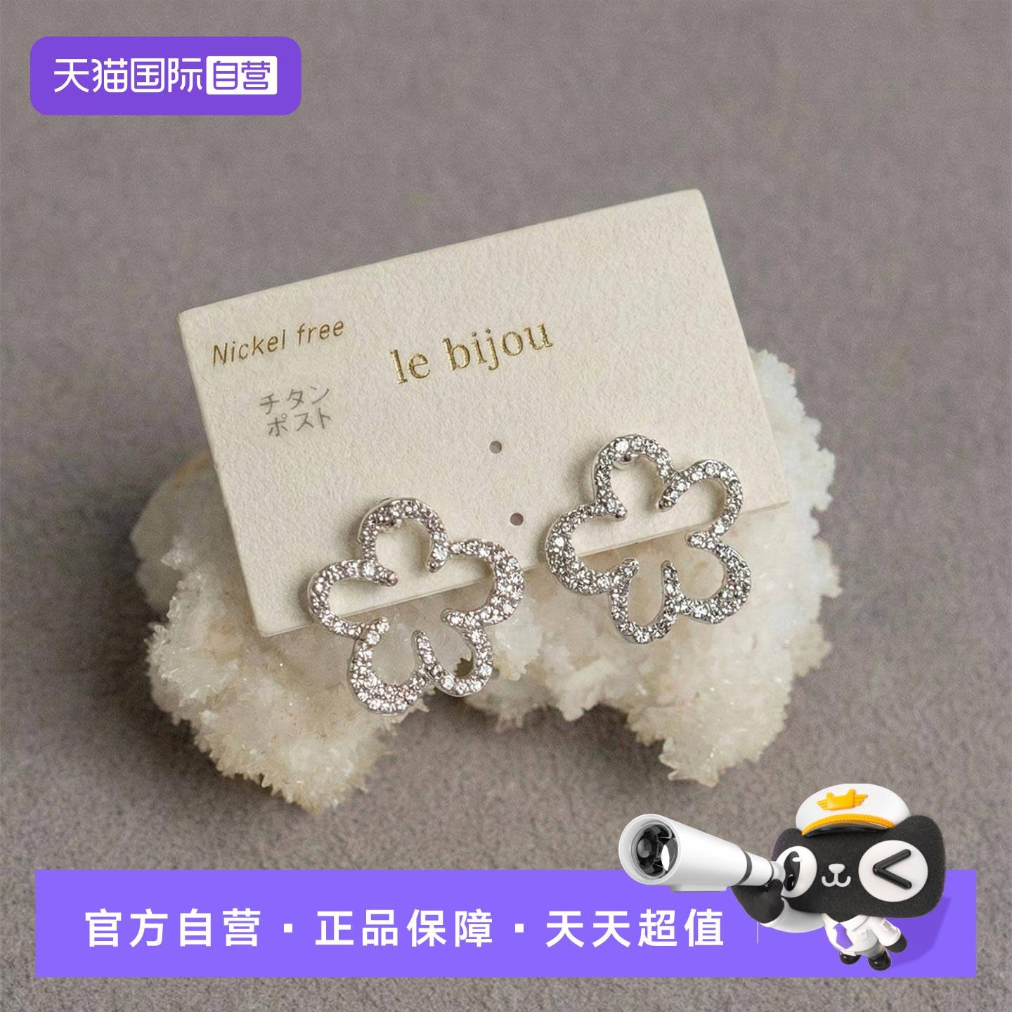 【自营】OSEWAYA耳夹日系轻奢镶钻花朵无耳洞耳环女高级感耳钉ins,饰品/流行首饰/时尚饰品新,耳钉,淘宝优惠券,粉丝福利购,淘宝优惠卷