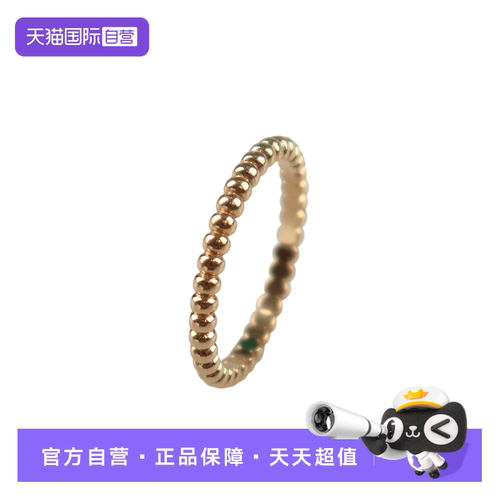 【自营】中古95新VCA梵克雅宝Perlee pearls of gold玫瑰金戒指