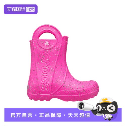 【自营】Crocs卡骆驰儿童时尚户外厚底短靴雨靴CR210391-6TW