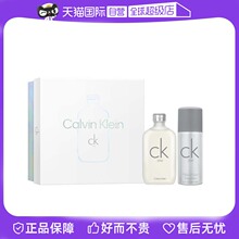 【自营】CK卡雷优中性淡香水季节礼盒（100ml+香体喷雾150ml）
