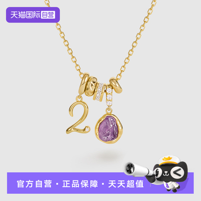 【自营】【王玉雯同款】Amber Lollipop生辰石项链女轻奢宝石颈链